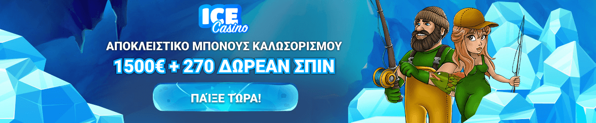 Desktop Banner Image